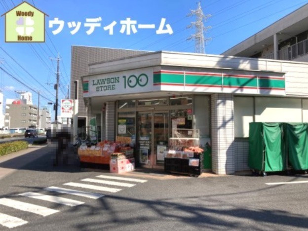 【コンビニエンスストア】ローソンストア100　LS南越谷一丁目店まで639ｍ