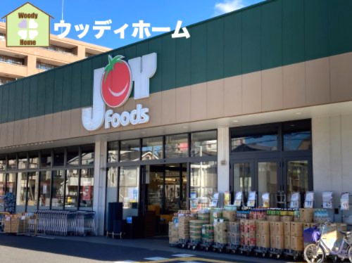 【スーパー】Joy　Foods(ジョイフーズ)　越谷登戸店まで432ｍ