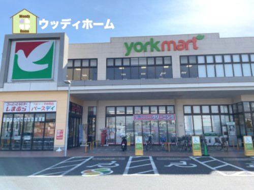 【スーパー】ヨークマート　越谷花田店まで514ｍ