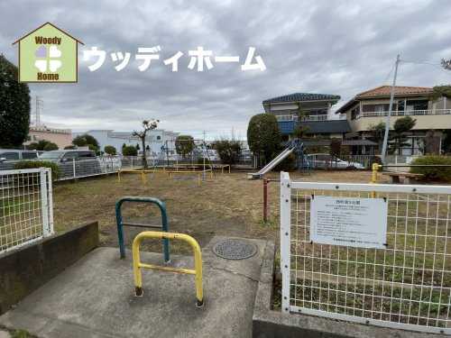 【公園】西町第3公園まで1983ｍ
