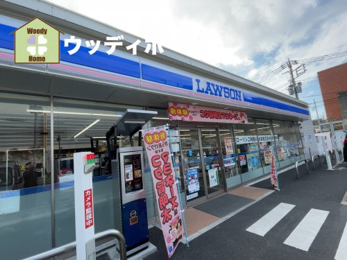 【コンビニエンスストア】ローソン　草加氷川町南店まで2551ｍ
