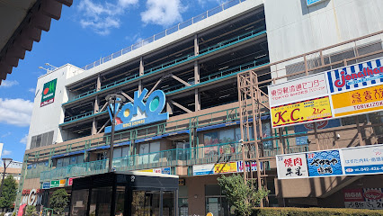 【ショッピングセンター】ココスクエアまで1139ｍ