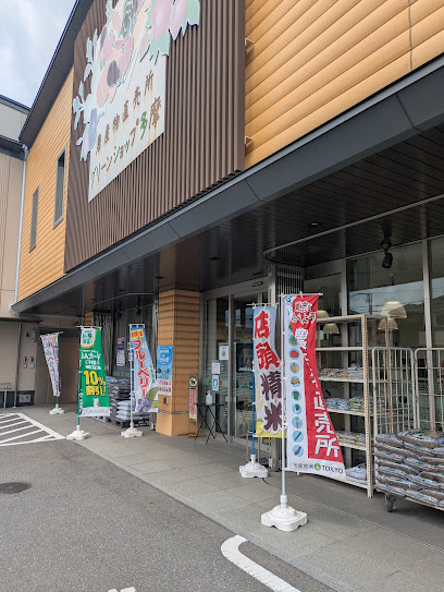 【スーパー】JA東京みなみ　グリーンショップ多摩まで430ｍ