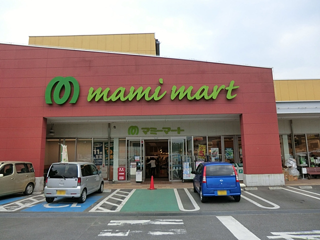 【スーパー】マミーマート飯能武蔵丘店まで2060ｍ