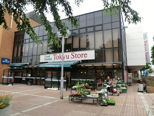 【スーパー】東急ストア　つくし野店まで815ｍ