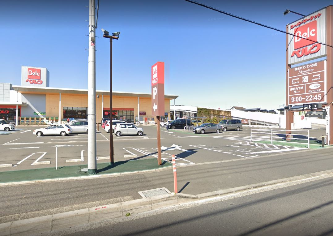 【スーパー】ベルク　座間南栗原店まで210ｍ