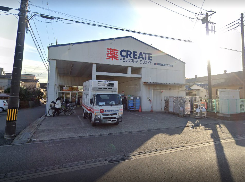 【ドラッグストア】クリエイトS・Dさがみ野店まで800ｍ