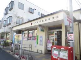 【郵便局】さがみ野駅前郵便局まで780ｍ