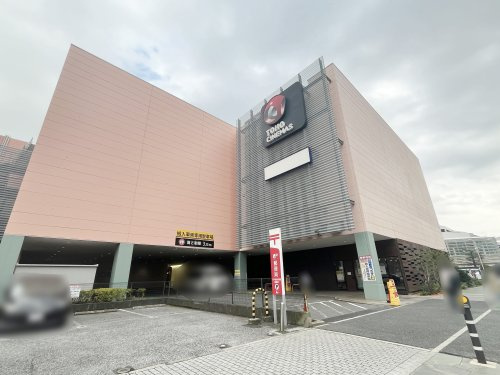 【デパート】公園都市プラザまで5259ｍ