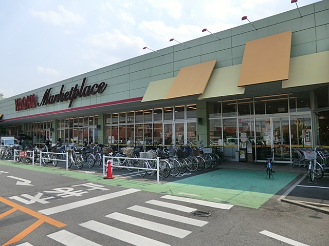 【スーパー】ヤオコー北入曽店まで750ｍ