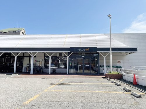 【スーパー】ダイエー東芦屋店まで267ｍ