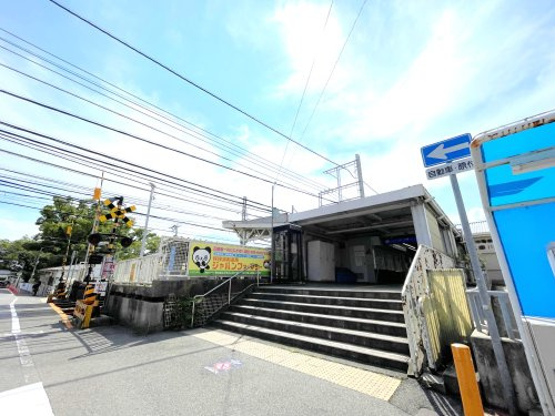 【駅】武庫川まで1440ｍ