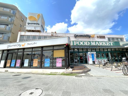 【スーパー】グルメシティ西大島店まで590ｍ