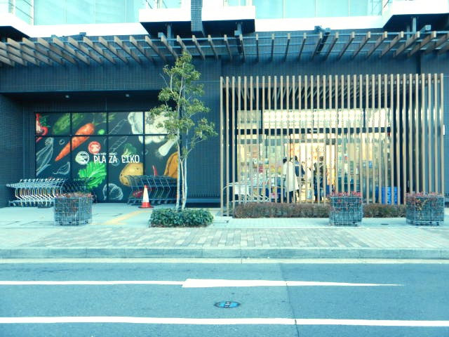 【スーパー】プラザ栄光生鮮館コットンハーバー店まで291ｍ