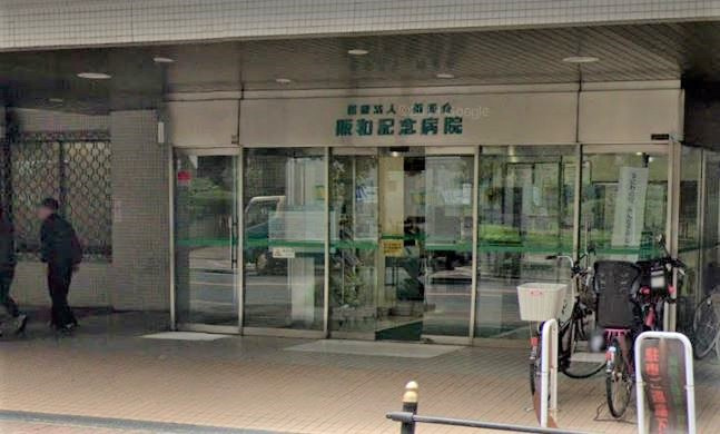 【総合病院】医療法人錦秀会阪和記念病院まで1071ｍ