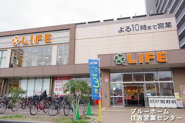 【スーパー】ライフ　堺駅前店まで358ｍ