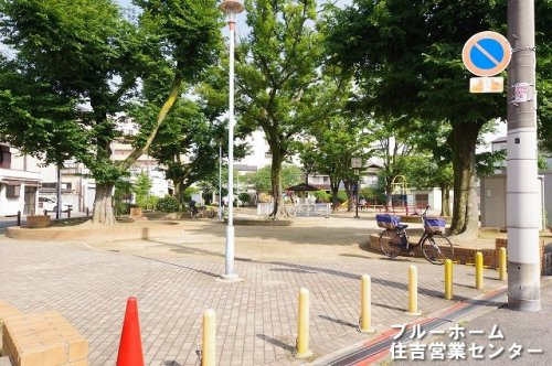 【公園】育和公園（東側）まで292ｍ