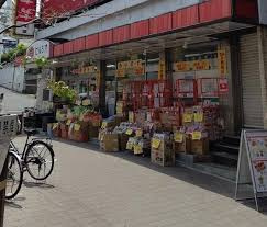 【スーパー】スーパーマーケット　セルシオ　和田町店まで1173ｍ
