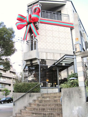 【喫茶店・カフェ】にしむら珈琲御影店まで1638ｍ