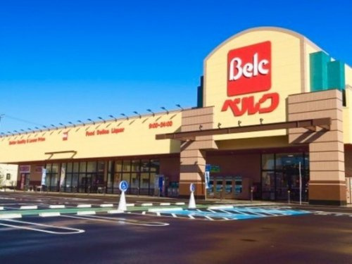 【スーパー】ベルク東所沢店まで840ｍ