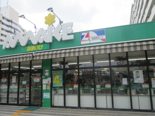 【スーパー】スーパーあまいけ萩山駅前店まで2070ｍ