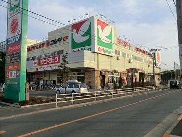 【スーパー】ヨークフーズ東村山店まで1340ｍ
