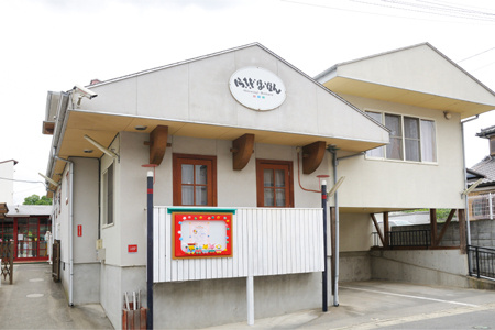【保育園】しらさぎ保育園まで680ｍ