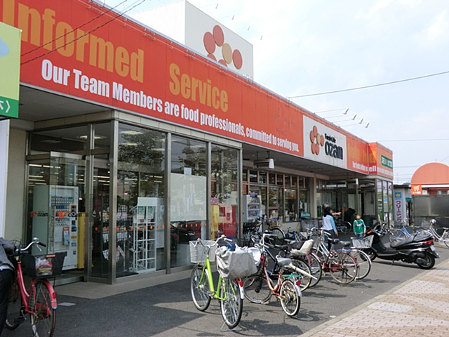 【スーパー】スーパーオザム　東狭山ヶ丘店まで540ｍ
