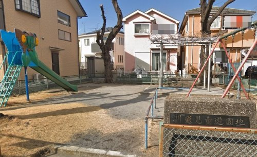 【公園】川通児童遊園地まで1600ｍ