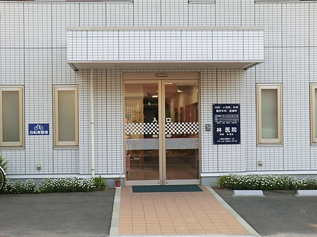 【総合病院】林医院まで690ｍ