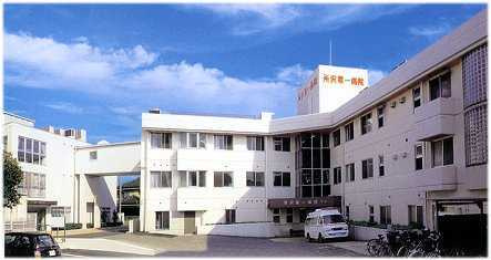 【総合病院】所沢第一病院まで470ｍ
