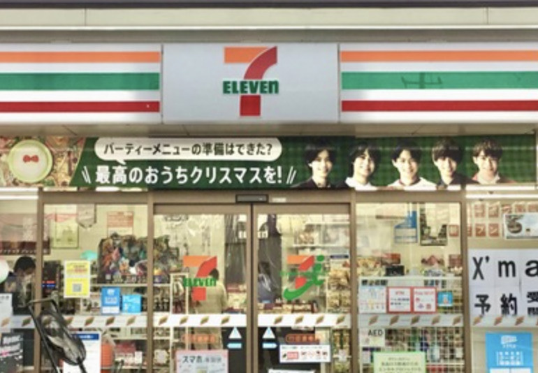 【コンビニエンスストア】　セブンイレブン行田渡柳店まで1494ｍ