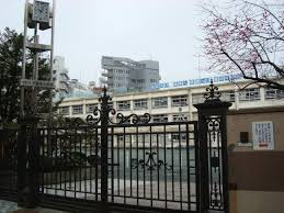 【小学校】渋谷区立千駄谷小学校まで357ｍ