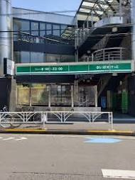 【スーパー】まいばすけっと神宮前2丁目商店街まで548ｍ