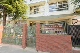 【中学校】渋谷区立原宿外苑中学校まで634ｍ