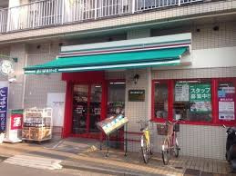 【スーパー】まいばすけっと　白幡南町店まで283ｍ