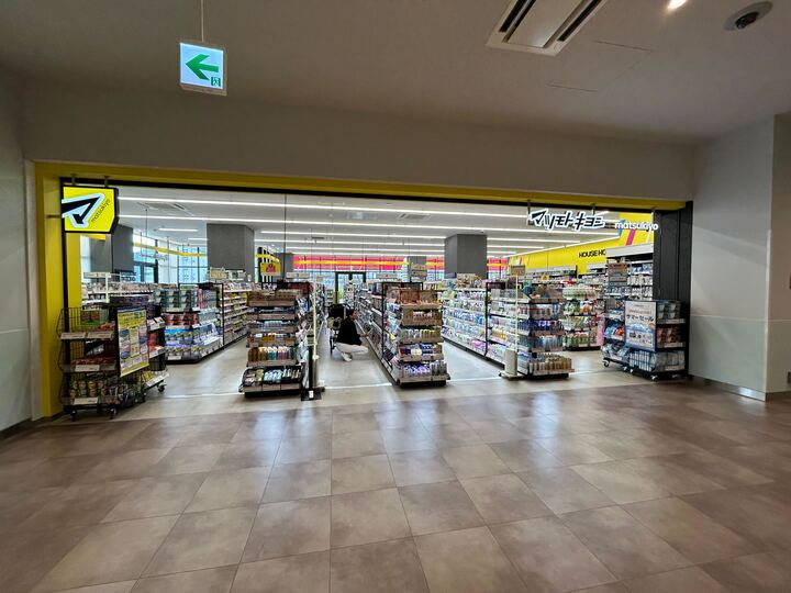 【ドラッグストア】マツモトキヨシ　ららテラスHARUMI　FLAG店まで178ｍ