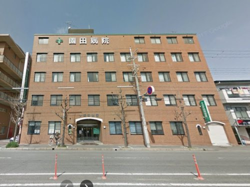 【総合病院】医療法人旭会園田病院まで989ｍ