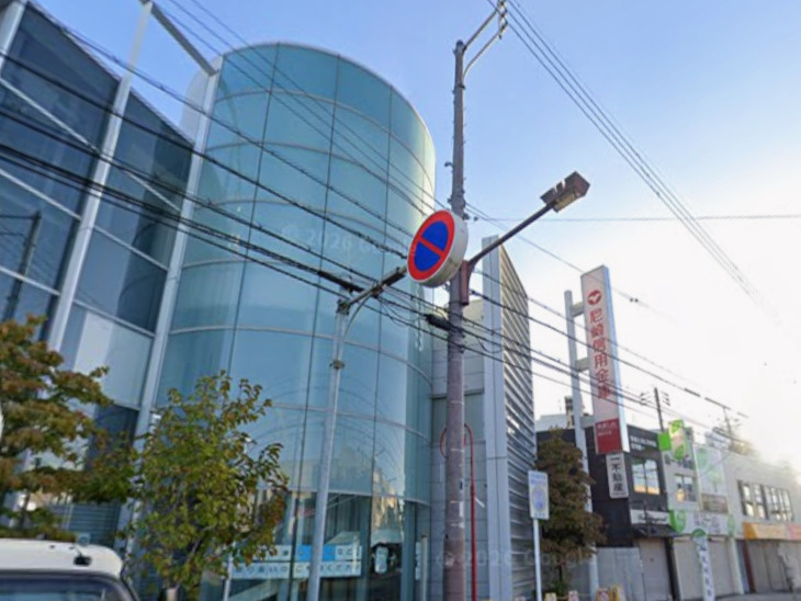 【銀行】尼崎信用金庫園田支店まで452ｍ