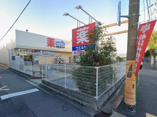 【ドラッグストア】ウエルシア尼崎東園田店まで171ｍ