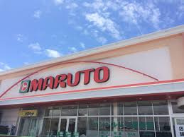 【スーパー】マルト　四倉店まで872ｍ