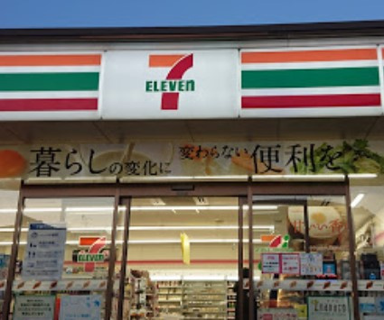【コンビニエンスストア】セブンイレブン　いわき四倉上仁井田店まで1519ｍ