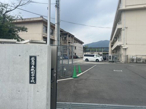 【中学校】広島市立祇園中学校まで987ｍ