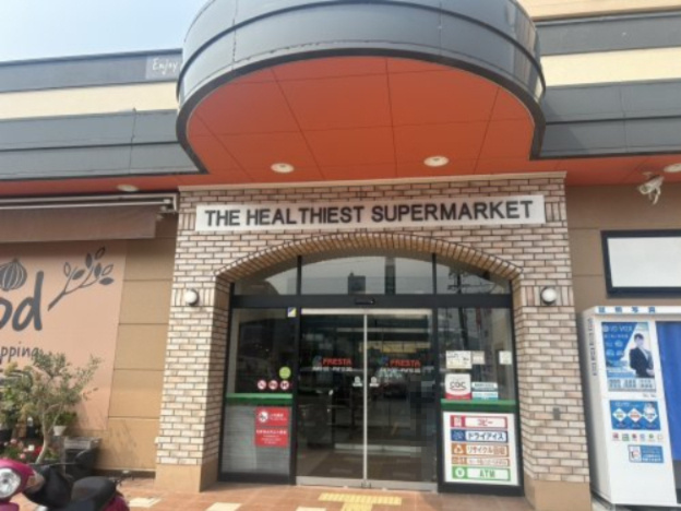 【スーパー】FRESTA(フレスタ)　東山本店まで153ｍ