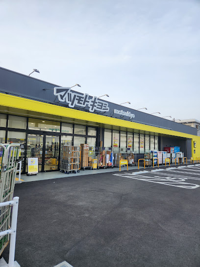 【ドラッグストア】マツモトキヨシ東村山栄町店まで653ｍ