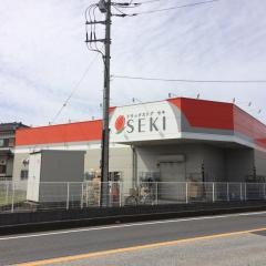 【ドラッグストア】セキ薬局鷲宮店まで733ｍ
