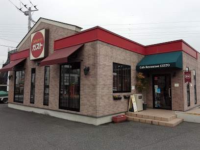 【ファミリーレストラン】ガスト鷲宮店まで1471ｍ