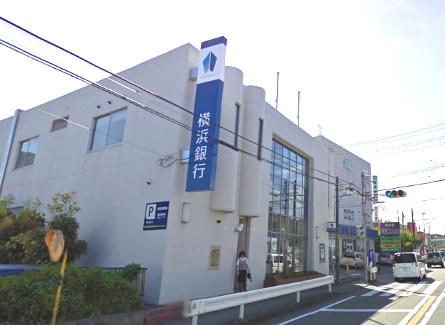 【銀行】横浜銀行中野支店まで1323ｍ
