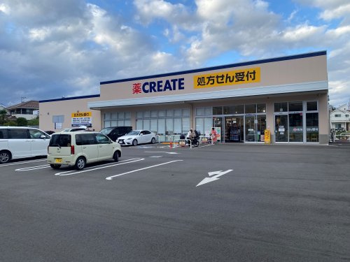 【ドラッグストア】クリエイトSD(エス・ディー)　相模原上溝店まで282ｍ