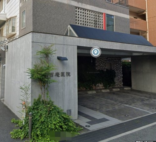 【内科】西庵医院内科循環器科まで1098ｍ